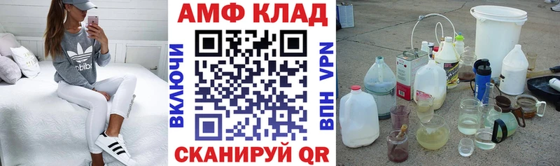 KRAKEN как зайти  Великий Устюг  АМФЕТАМИН Розовый  где продают наркотики 