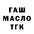 МЕТАДОН VHQ Andrey Kissloff