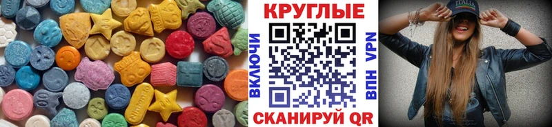 Экстази Punisher ссылка на мегу Великий Устюг