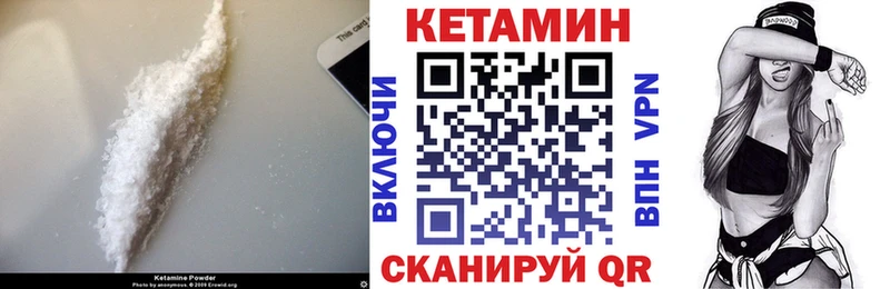 КЕТАМИН ketamine  где купить наркоту  Великий Устюг 