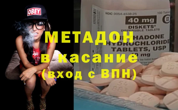 ГАЛЛЮЦИНОГЕННЫЕ ГРИБЫ Богородицк