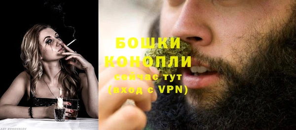 гашиш Белокуриха