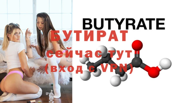 прущий лед Богородск