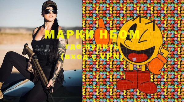марки nbome Беломорск