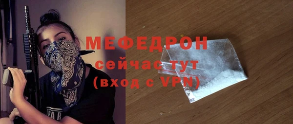 гашиш Белокуриха