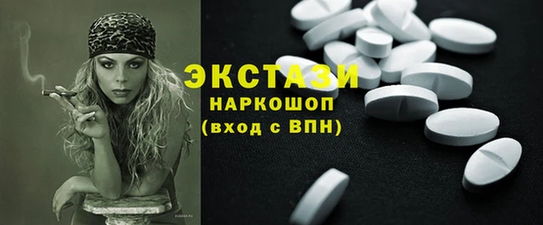 гашиш Белокуриха