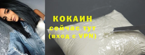 марки nbome Беломорск