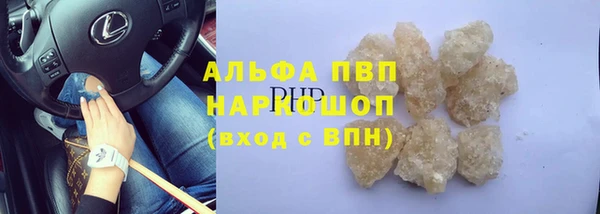 прущий лед Богородск