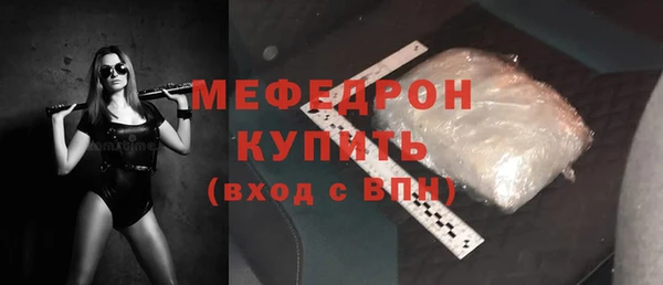 ГАЛЛЮЦИНОГЕННЫЕ ГРИБЫ Богородицк