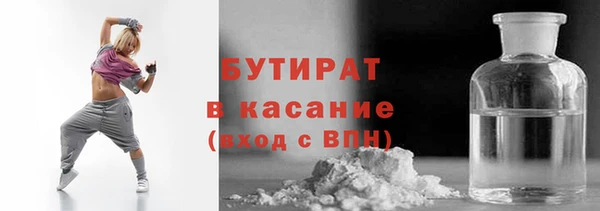 гашиш Белокуриха