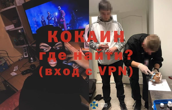 прущий лед Богородск