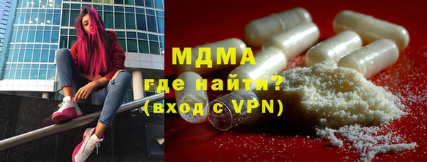 гашиш Белокуриха