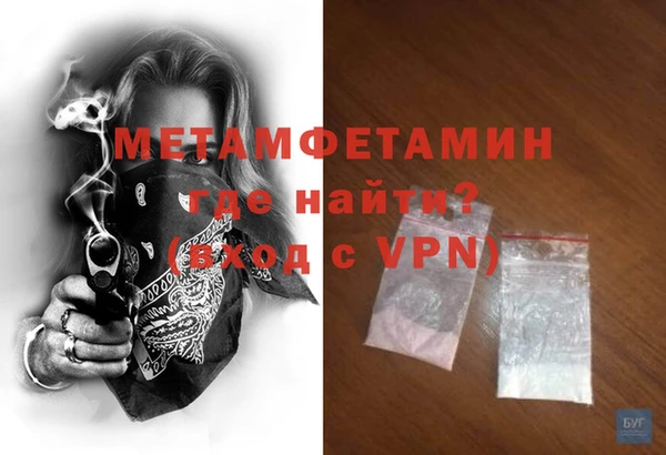гашиш Белокуриха