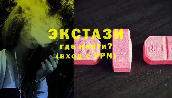 ГАЛЛЮЦИНОГЕННЫЕ ГРИБЫ Богородицк