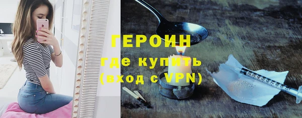 гашиш Белокуриха