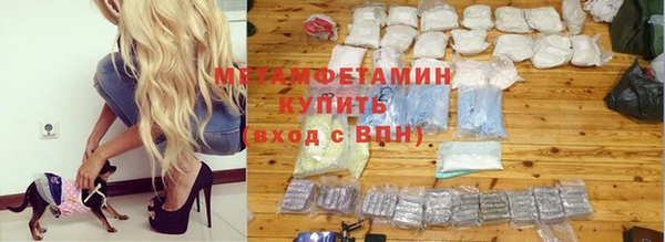 гашиш Белокуриха