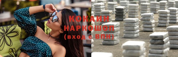 ГАЛЛЮЦИНОГЕННЫЕ ГРИБЫ Богородицк