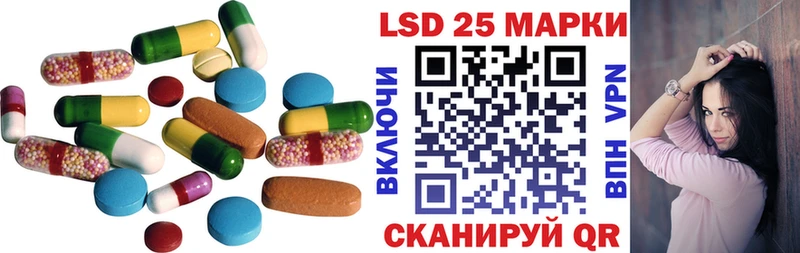 купить наркоту Великий Устюг Лсд 25 экстази ecstasy