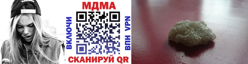 МДМА VHQ  Великий Устюг 