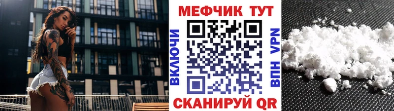 МЯУ-МЯУ 4 MMC  Великий Устюг 