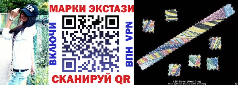 даркнет сайт  дарк нет как зайти  Марки 25I-NBOMe 1500мкг  Великий Устюг 