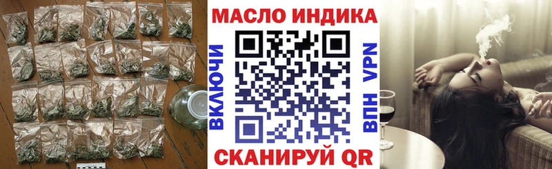 закладки  OMG вход  Дистиллят ТГК Wax  Великий Устюг 