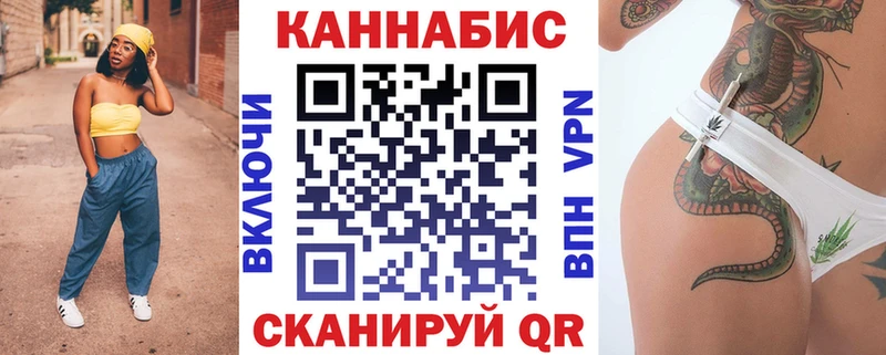 МАРИХУАНА White Widow  Великий Устюг 